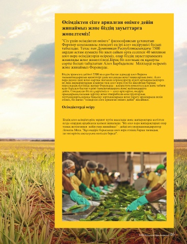 Орыстың әйелін досы қағып алғанын қараңыз